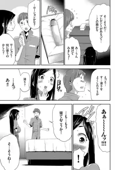 COMIC KURiBERON 2015-01 Vol. 27 hentai