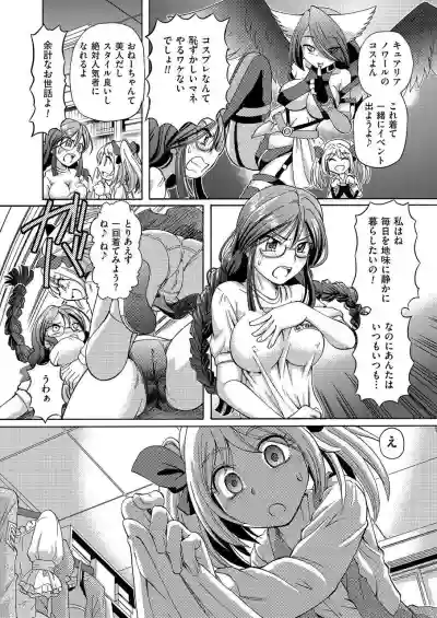 COMIC KURiBERON 2015-01 Vol. 27 hentai