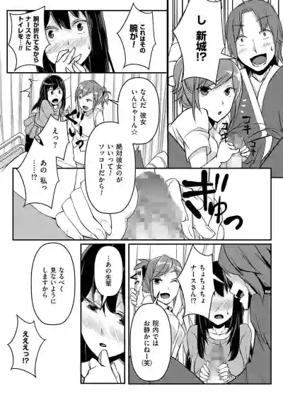 COMIC KURiBERON 2015-01 Vol. 27 hentai