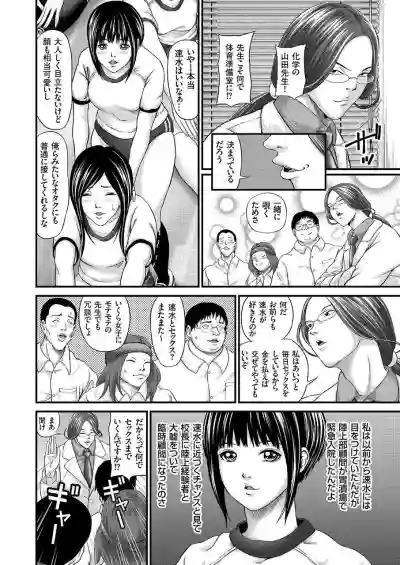 COMIC KURiBERON 2015-01 Vol. 27 hentai