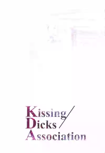 Kissing Dicks Association hentai