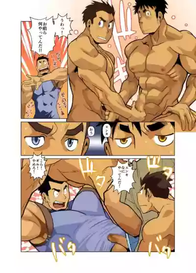 Kenja no Jikan hentai