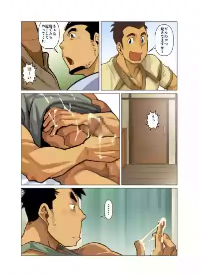 Kenja no Jikan hentai