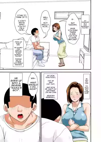 Mama de Sex no Renshuu Shinasai! | Sex Practice with Mom! hentai