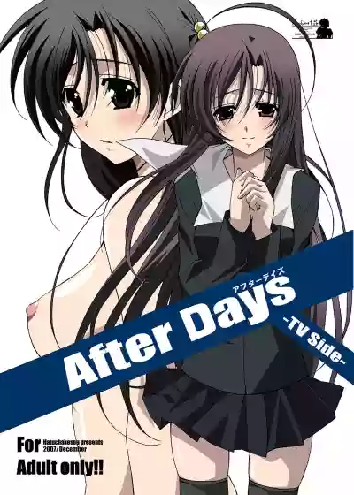 After Days hentai