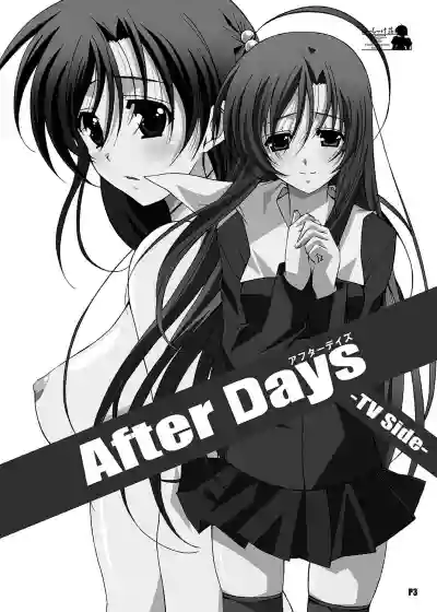 After Days hentai