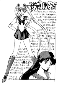 Magical Sailormoon hentai