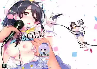 I=DOLL hentai