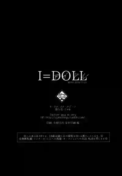 I=DOLL hentai