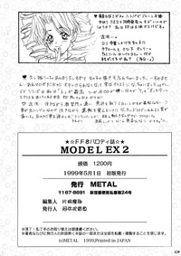 Model EX 2 hentai