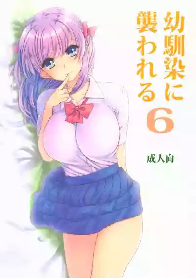 Osananajimi ni Osowareru 6 hentai