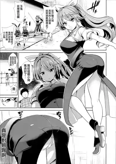 Touhou Kabeshiri 7 Watatsuki no Yorihime hentai