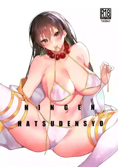 //nhentai.uk