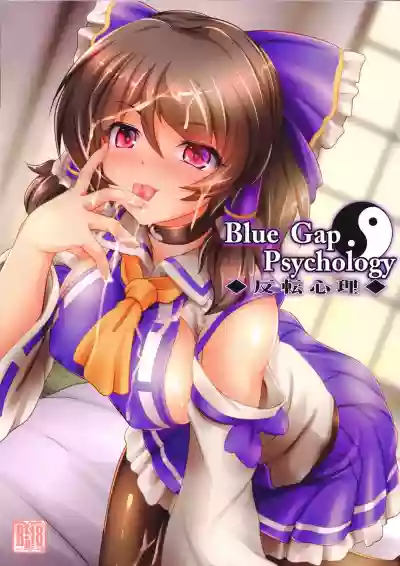 Blue Gap Psychology hentai