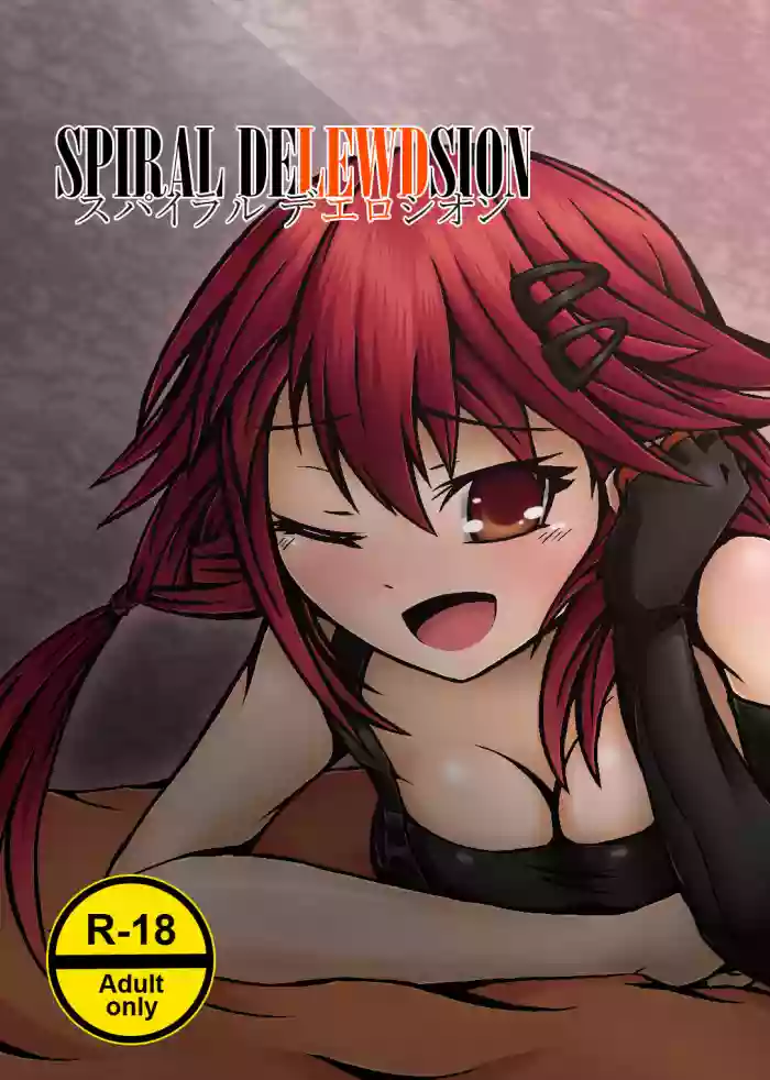 Spiral Delewdsion hentai