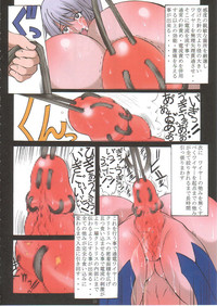 Jadouou 2006 - Witchblade hentai