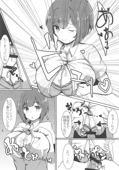 Onaji Class no Maekawa-san hentai