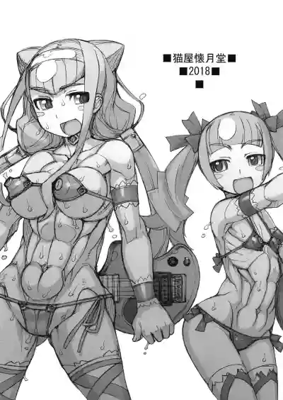 ROUGH vol. 65 Kai hentai