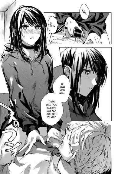 Kimi to Itami wo Wakachi "AI" tai | I Want to Share Your Pain hentai