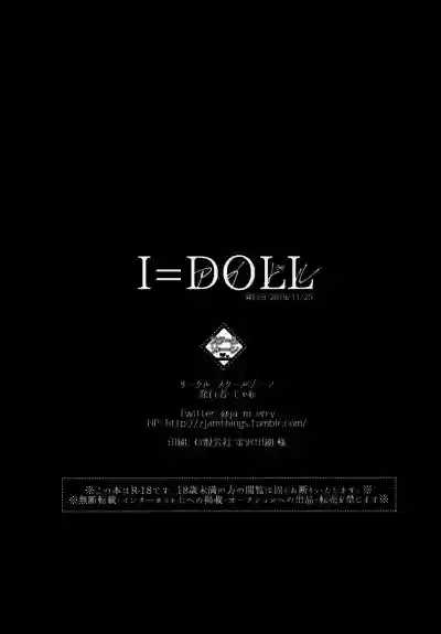 I=DOLL hentai