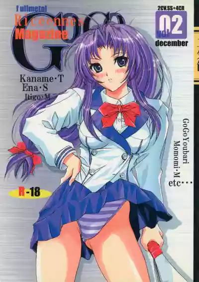 GOGO Vol. 02 hentai