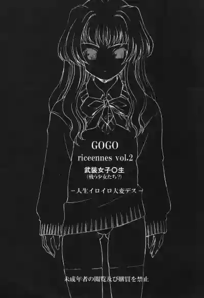 GOGO Vol. 02 hentai