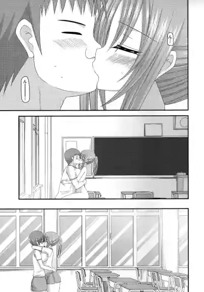 Roshutsu Shoujo Yuugi Kan hentai