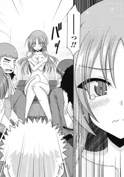 Roshutsu Shoujo Yuugi Kan hentai