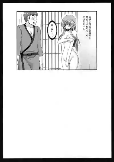 Roshutsu Shoujo Yuugi Kan hentai