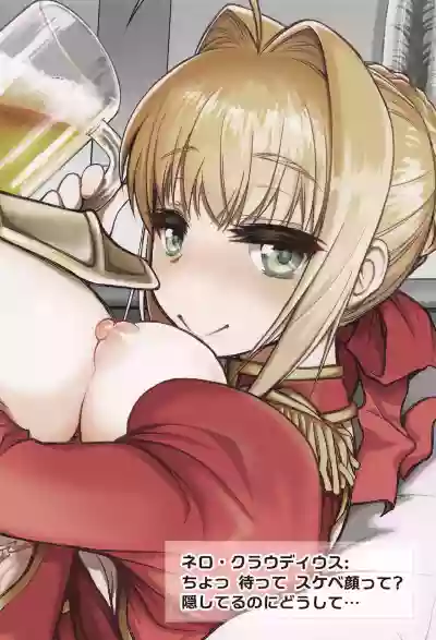 Nero Yoi hentai