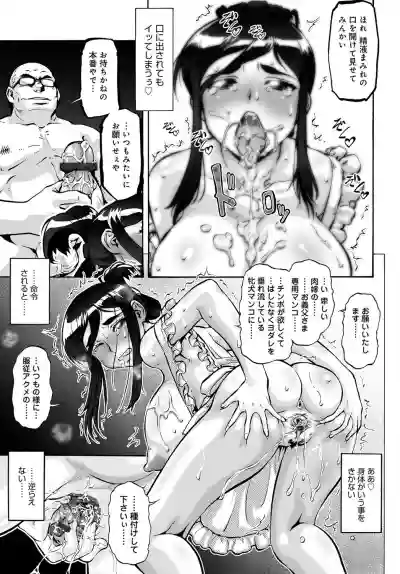 COMIC Magnum X Vol. 31 hentai