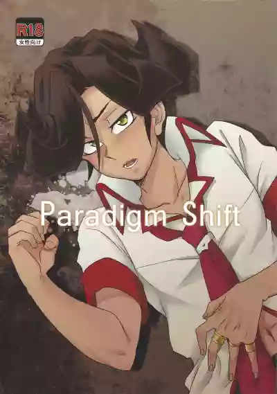 Paradigm Shift hentai
