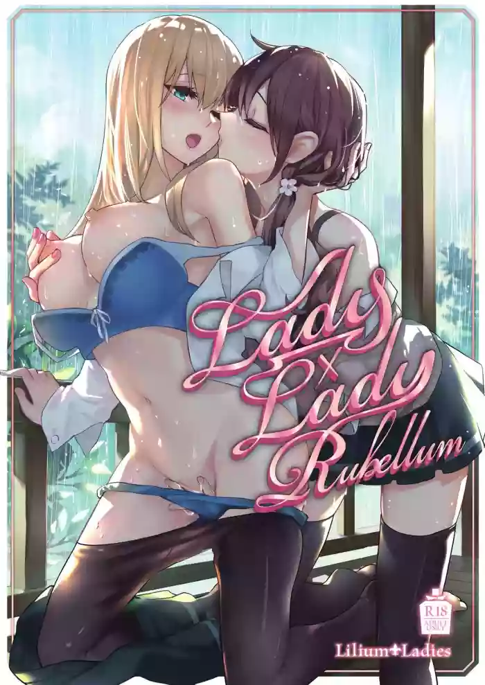 Lady x Lady Rubellum hentai