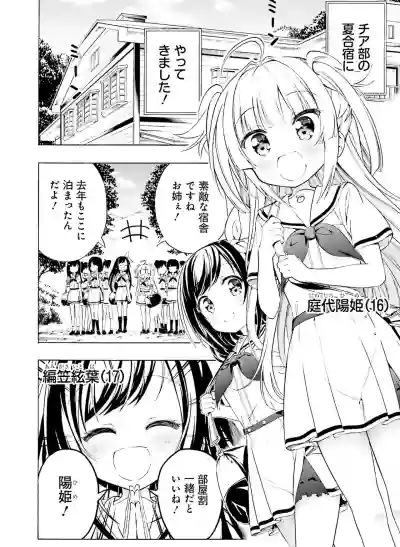 Dengeki Moeoh 2020-02 hentai