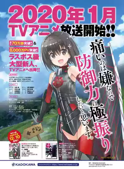 Dengeki Moeoh 2020-02 hentai