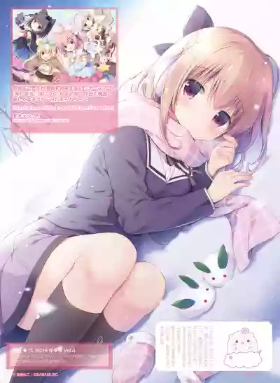 Dengeki Moeoh 2020-02 hentai