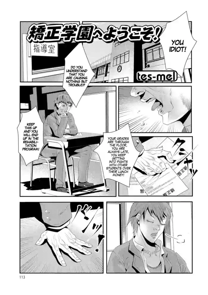 Kyousei Gakuen e Youkoso! | Welcome to the Rehabilitation School! hentai