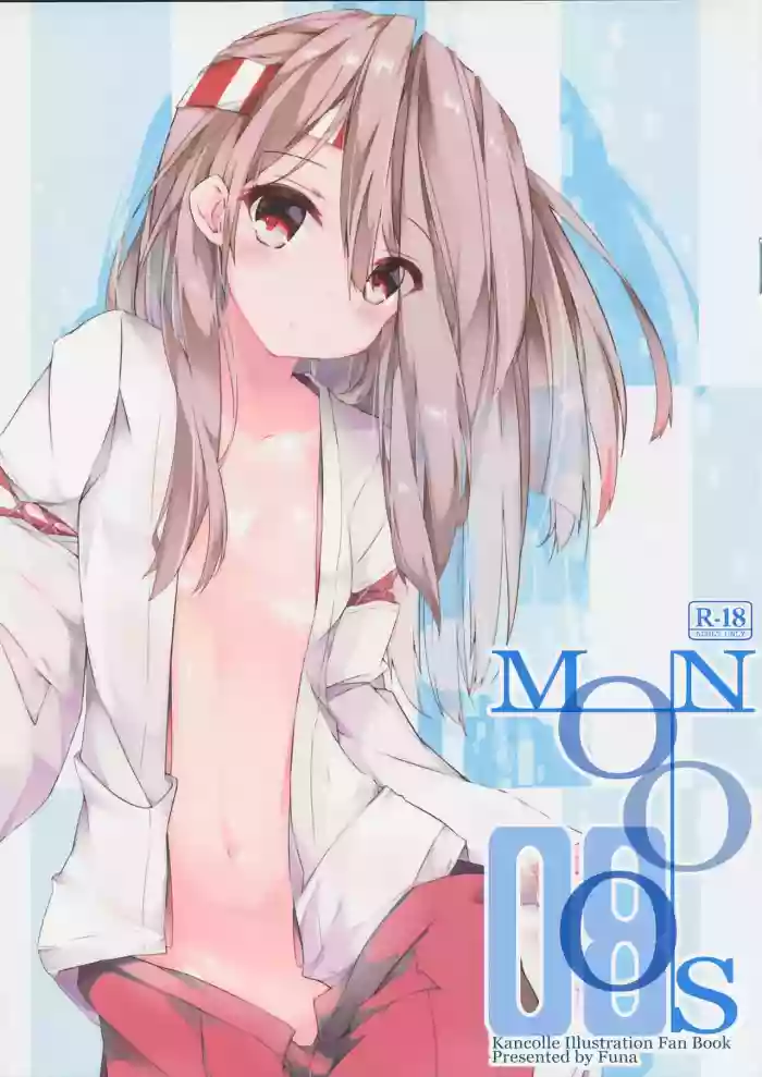 MONSOON08 hentai