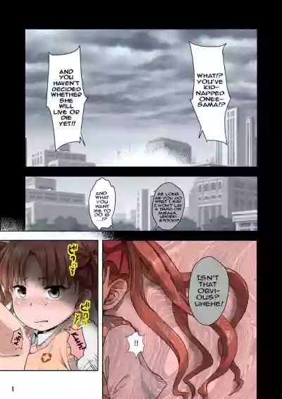 Toaru Judgement no Nichijou | A certain Judgement member's daily life hentai