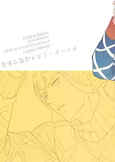 Guido Mista wa Otokodearu | Guido Mista is a Man hentai