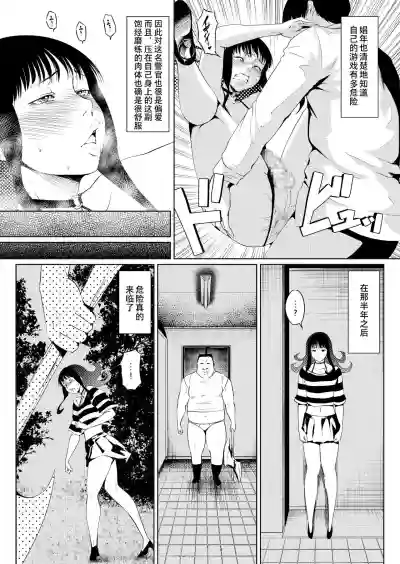 Ame Oji-san vs EVIL of October hentai