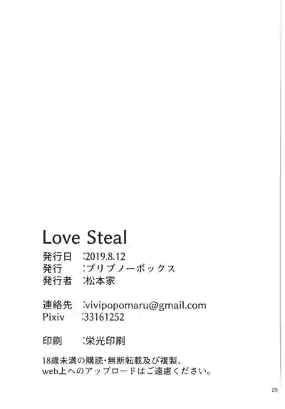 Love Steal hentai