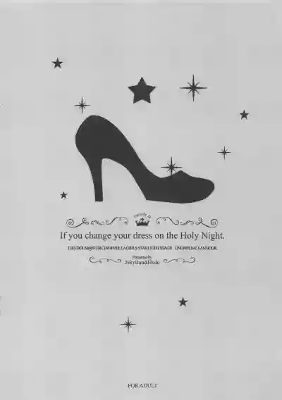 If you change your dress on the Holy Night. hentai