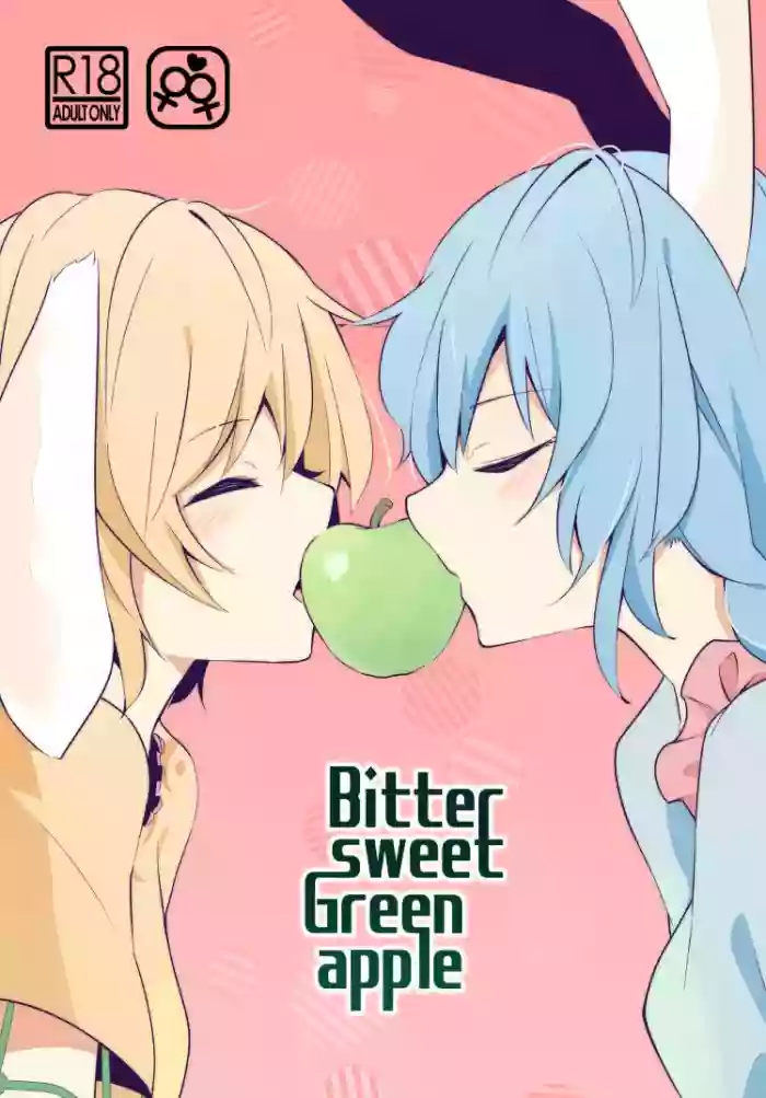 Bitter sweet Green apple hentai