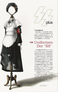 SS 2 Plus Uniformen Der SS hentai