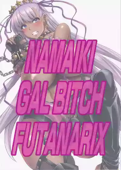 NAMAIKI GAL BITCH FUTANARIX hentai