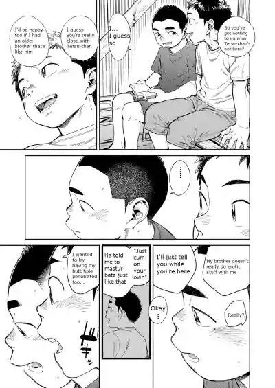 Manga Shounen Zoom Vol. 29 hentai