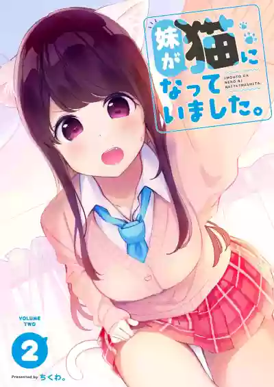 Imouto ga Neko ni Natteimashita. 2 hentai