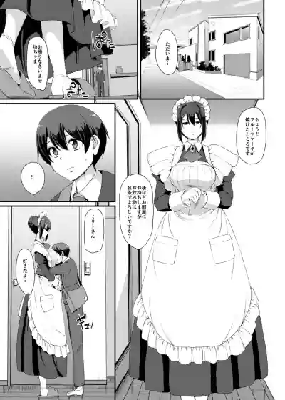 Maid no Oshigoto. III hentai