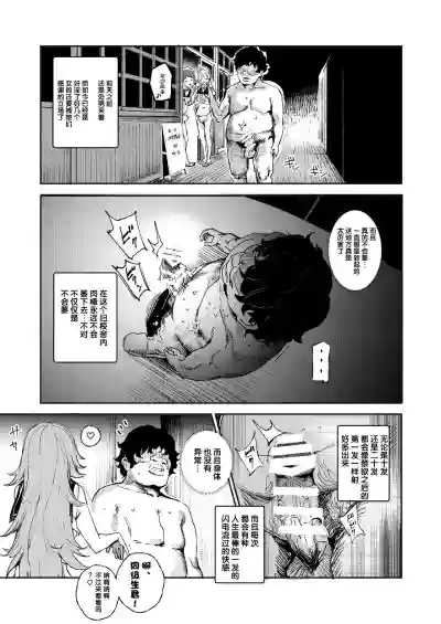 Kyuu Kousha Ura Bunkasai #3 Nichiyoubi Hen Zenin Ore no Eikyuu Nikubenki hentai